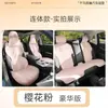Cojín para Asiento de Coche de Ante Sintético, Universal para Todas las Estaciones, Cojín de Asiento de Coche Transpirable Perforado, Almohadilla Antideslizante para Asiento de Coche