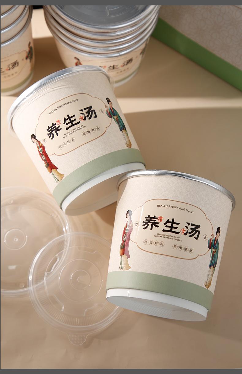 UV养生汤_19.jpg