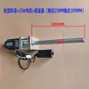 Colgador de material con resistencia ajustable, estante de fijación con placa tope de material, manguito para tubo de papel, portabobinas, estante de fricción, anillo tope para material de etiqueta, estante de recogida y descarga de material