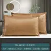 Funda de almohada de seda helada de verano, Funda de almohada tipo tapete de verano, Tapete de almohada refrescante de verano para adultos, Funda de almohada de ratán, Individual Estudiante Pareja