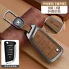 Adecuado para Cubierta de Llave Jac Refine S34/M345/S57 Hantu A60 Hebilla X4T8Pro Carcasa Iev7S Sihao