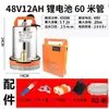 Bomba d'água Recarregável Portátil Agrícola Externa Bomba de Rega de Vegetais 12V24V Bomba d'água Grande Vazão Bomba Submersível Recarregável