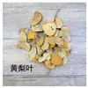 Hojas Secas Naturales para Decoración Estilo Bosque Vintage, Hojas de Pera Amarilla, Hojas de Ciprés Pera, Materiales para Hacer Especímenes Hechos a Mano, Hojas Secas DIY
