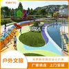 Guangzhou Qile Fabricante de Equipos de Diversión Diseño Equipos de Diversión No Motorizados Culturales de Viaje al Aire Libre