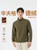 Sudadera casual de hombre con media cremallera, tejido gofrado de terciopelo, manga larga, top cómodo y cálido para otoño e invierno, camiseta interior