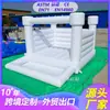 Trampolín Inflable Blanco Transfronterizo Europeo y Americano Trampolín Infantil Castillo Inflable para Fiestas y Bodas