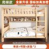Litera de madera maciza gruesa para el hogar, cama para niños, cama alta y baja para madres, cama doble para adultos, litera para dormitorio