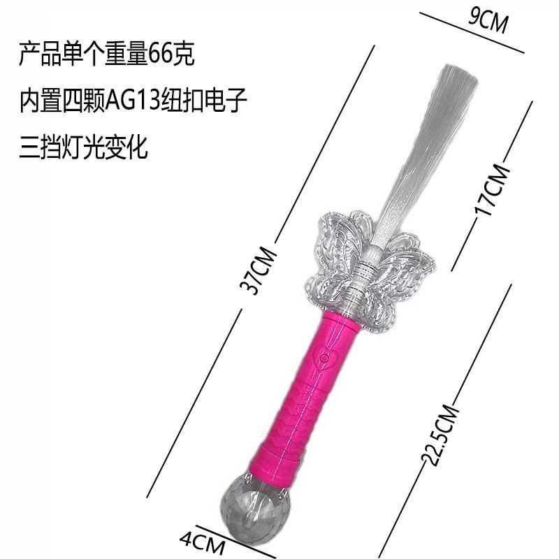 蝴蝶光纤棒 描述.jpg