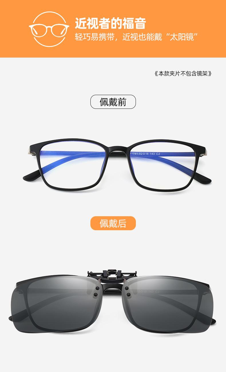 夹片--崇瑾_02.jpg