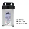Fuente de alimentación conmutada a prueba de lluvia LED 5v12v24v300w400w letrero publicitario palabra luminosa caja de luz exterior transformador