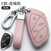 Para el nuevo juego de llaves Roewe rx5max i5/350/rx3/360 coche 550 cuero rx8 bolsa i6plus hebilla