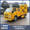 Carro com Amortecedor Anticolisão Jiangling 70K A Traseira é Equipada com um Bloco Amortecedor Usando Dispositivo Hidraulicamente Ajustável Pode Ser Personaliz