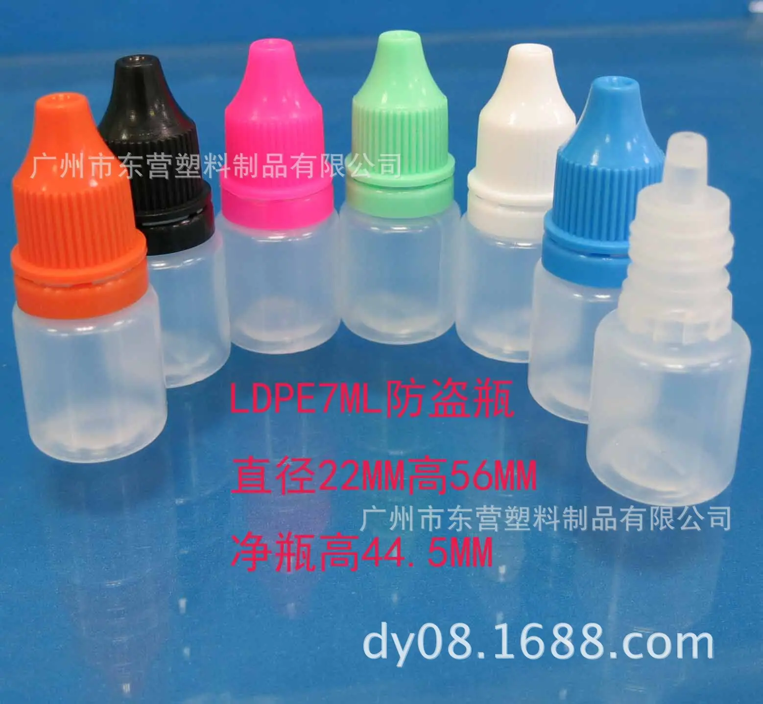 LDPE7ML防盗瓶盖瓶1