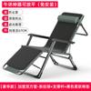 Silla de Playa Portátil Silla Lounge Hora del Almuerzo Cama Plegable Oficina Cama para Siesta Respaldo Perezoso Hogar Balcón Ocio Verano