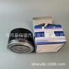 Aplicável ao filtro de óleo TRAFIC car Iron Shell 7700538153
