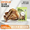 Supermercado Guaigua - Link de Compra Especial - Sem Frete Grátis - Não Compre Usando Este Link
