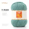 Fio de Lã de Leite de Algodão Penteado de 4 Fios Bolas para Tricô à Mão DIY Crochê Pacote de Material para Cachecol Bola de Lã para Suéter Venda por Atacado
