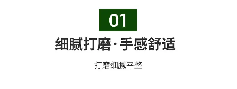 通用详情_04