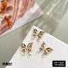 Nuevos Adornos para Uñas de Mariposa Líquida de Aleación Celebridad de Internet Estilo Retro Lujo Ligero Alas Simétricas Adornos para Uñas Venta al por Mayor