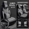 Cojines para Asientos de Coche de Comercio Exterior Transfronterizos, Fundas para Asientos de Coche Simples y Elegantes, Cojines para Asientos de Coche de Cuero Nappa Transpirables de Gama Alta