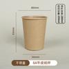Vasos Desechables para Café con Tapas, Embalaje para Llevar de Té con Leche Hecho a Medida al Por Mayor, Vasos Huecos de Doble Pared, Vasos de Papel Kraft para Bebidas Calientes