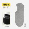 Calcetines Calcetines de Verano para Mujer 10A Antibacterianos de Malla Calcetines Invisibles Calcetines de Algodón Finos para Mujer Calcetines Barco Antideslizantes y que No se Caen