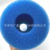 Algodão de filtro para aquário alta densidade purificação algodão branco espessado purificação de água algodão bioquímico Filtro de aquário algodão para aquário
