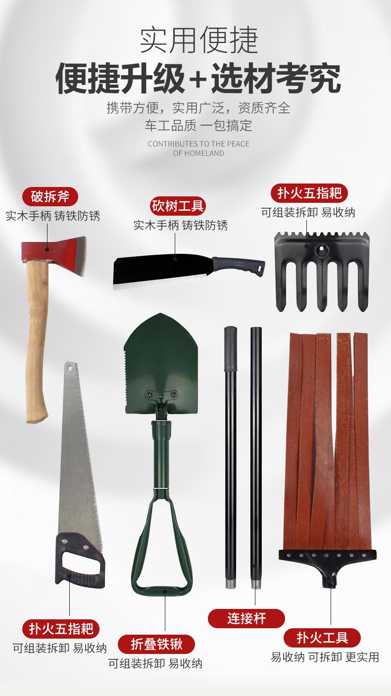 森林消防组合工具_04.jpg