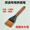 Tetera de Arcilla Púrpura Bandeja de Mantenimiento para Tetera Soporte Seco para Tetera Base para Tetera Base de Plástico de Goma Suave Alfombrilla para Tetera Alfombrilla para Mascota de Té Soporte Almohadilla Aislante de Calor