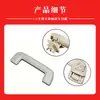 3M51RO45B14AD36X0 es compatible con las barras de agarre de seguridad para el techo del Ford Focus, Mondeo, MaxcZi y EcoSport