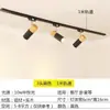 Iluminación de riel estilo nórdico tienda de ropa centro comercial uso doméstico foco de superficie foco cob pared de fondo luz de sala de estar pared foco de personalidad