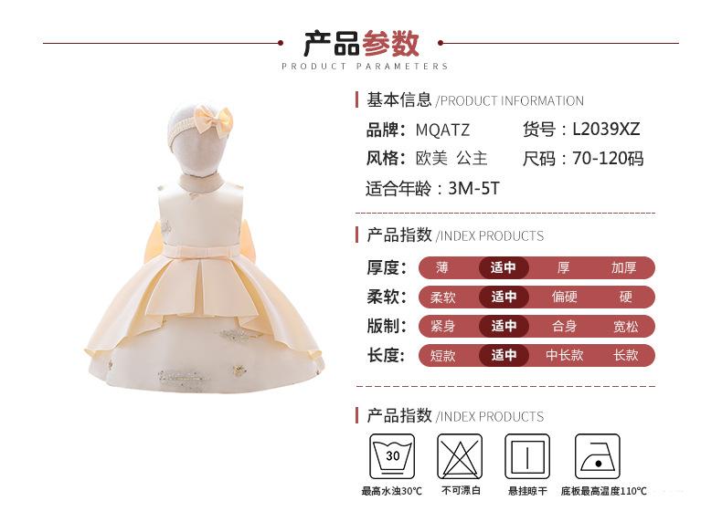 产品参数.jpg