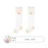 Calcetines de Bebé Verano Malla Fina Sin Costuras Boca Suelta Calcetines para Bebé Recién Nacido Dibujos Animados Niños y Niñas Calcetines de Algodón para Niños