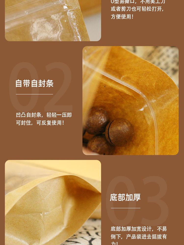 详情页_08.jpg