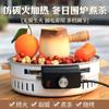 Parrilla Eléctrica de Carbón Xianke de Doble Propósito para el Hogar Interior Multifuncional Estufa sin Humo Cocina de Té Parrilla Portátil para Exteriores