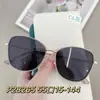 P28265 Nuevo Polvo Suelto Europeo y Americano de Moda Gafas de Sol Polarizadas Versátiles para Viajes Montura de Gafas de Sol para Protección Solar Venta al por Mayor