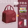 Lancheira Isolamento Bolsa Retangular Bento Bolsa Folha de Alumínio Engrossada para Estudantes de Escritório Lancheira Impermeável com Refeição
