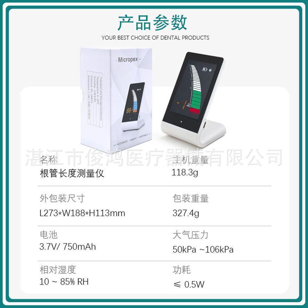 迷你根测 （白色）   1000   JPG   3.jpg