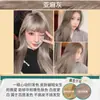 2026 Nuevo Modelo Subsidio de Diez Mil Millones Polvo para Teñir el Cabello Color Gris-Marrón Crema para el Cabello Color Lino Marrón Color Té Negro Cuidado del Cabello