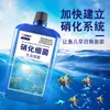 Bacterias Nitrificantes para Acuarios, Usadas en China y Estados Unidos, Son un Producto para la Cría de Peces que Descompone Excrementos y Elimina Olores a Pescado, un Purificador de Agua de Acuario Producido en Fábrica