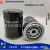 Aceite de Motor Re 507204 Filtro Accesorios para Maquinaria de Construcción Elemento Filtrante Plegable de Rosca Filtro