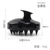 Peine Junfeng para Cuero Cabelludo Nuevo Producto Transfronterizo con Forma de Calabaza Dientes Suaves Artefacto para Champú Limpieza del Cuero Cabelludo Cepillo para Champú DIY Cepillo de Goma Suave