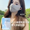 Mascarilla Facial Completa de Seda de Hielo con Protección Solar y Ocular para Mujer, Mascarilla Facial de Verano para Protección del Cuello, Protector Solar Antivioleta para Ciclismo y Conducción
