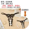 Tanga Erótico de Talla Grande para Mujer, Seductores Panties Europeos y Americanos de Estilo T-Back con Perlas Grandes Masajeadoras y Abertura en la Entrepierna Sin Quitarse, Dropshipping
