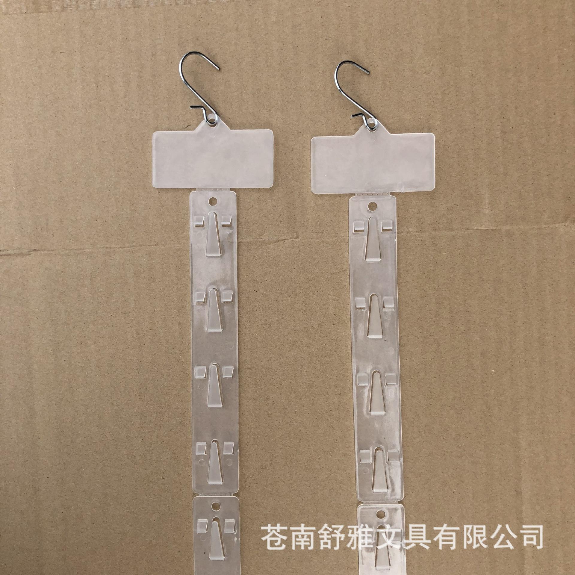 注塑折叠款