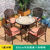 Mesas y Sillas de Aluminio Fundido para Exteriores, Mesas de Azulejo Cerámico para Villas, Jardines, Patios, Calles Comerciales, Zonas Turísticas, Hoteles, Casas de Huéspedes, Resorts y Entornos de Proyectos