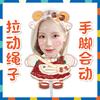 GIDLE Tian Xiaojuan Minnie Song Yuqi Ye Shu Hua Cho Wei Juan Boneca de puxar telescópica Shake Around