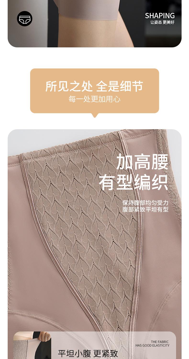 胜仔收腹裤+_12.jpg