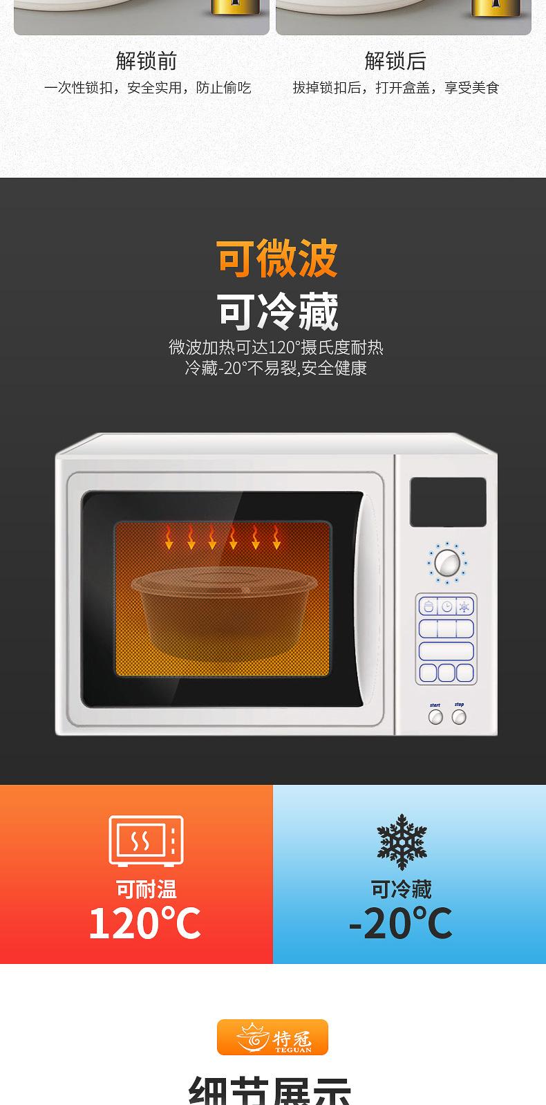 详情页_03.jpg