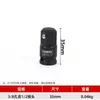 Procesamiento Personalizado y Personalización de Adaptadores Reductores para Vasos de 1 pulgada, Accesorios Reductores y Adaptadores Cuadrados, Adaptador de Vaso para Llave de Impacto Eléctrica